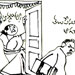 bapu small2