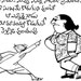 bapu small2