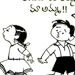 bapu small2
