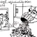 bapu small5