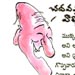 silence please 1