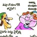 dibba 1
