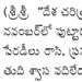pogadapu-s1
