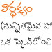 pogadapu-s1