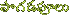 pogada