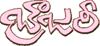 browsery