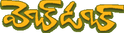webdub