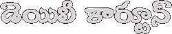 browsery