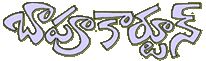 bapu title