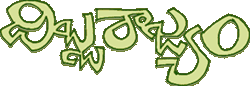 dibba title