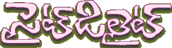 sitedelight title